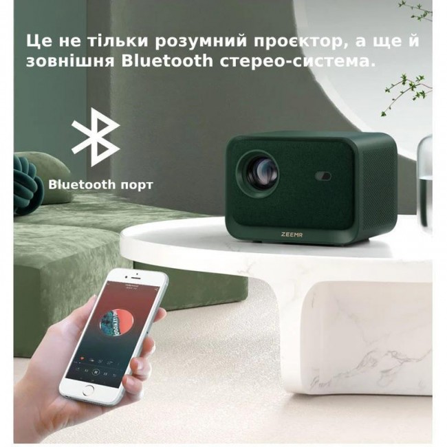 ZEEMR Z1 Mini White