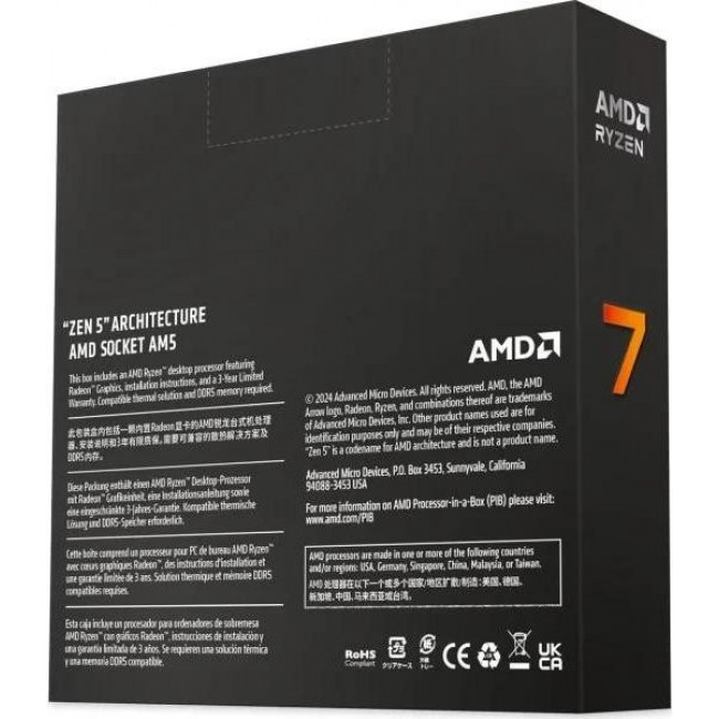 AMD Ryzen 7 9700X (100-100001404WOF)
