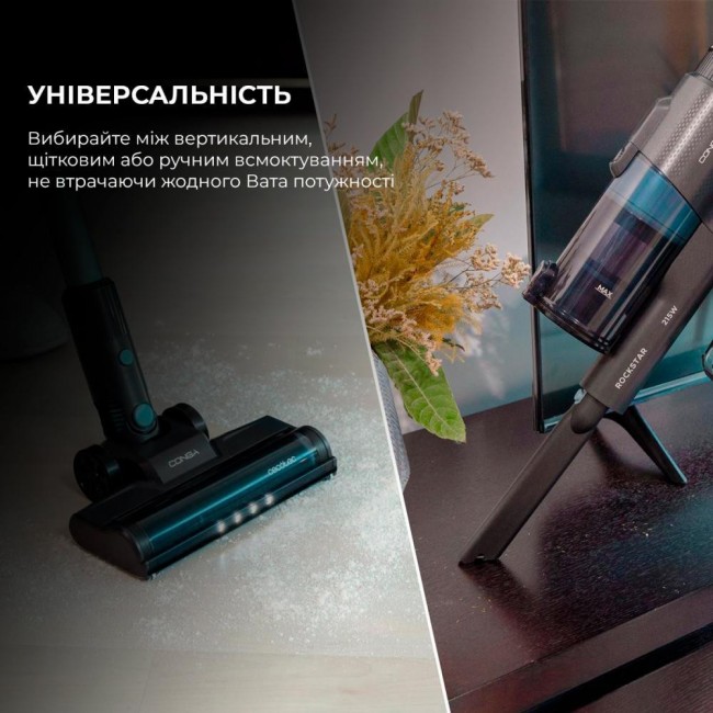 CECOTEC Conga Rockstar 1500 Ray Pure (CCTC-08422)