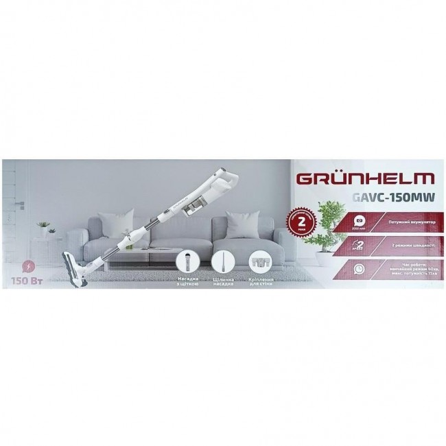 Grunhelm GAVC-150 MW