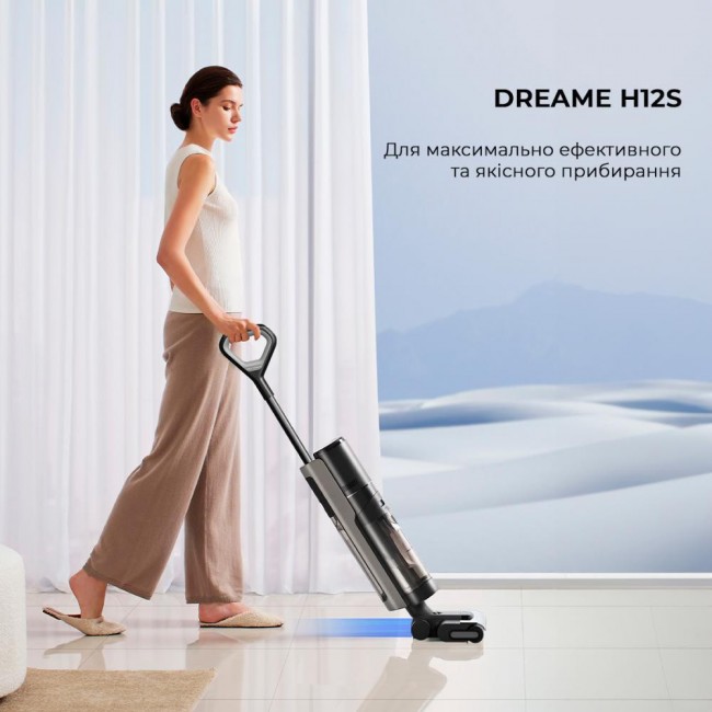 Dreame H12S (HHR30B)