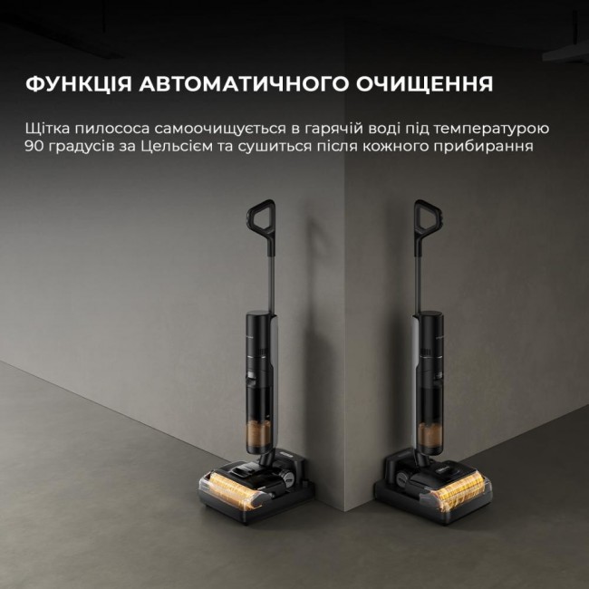 Dreame H12 Pro Flex Reach (HHR44A)