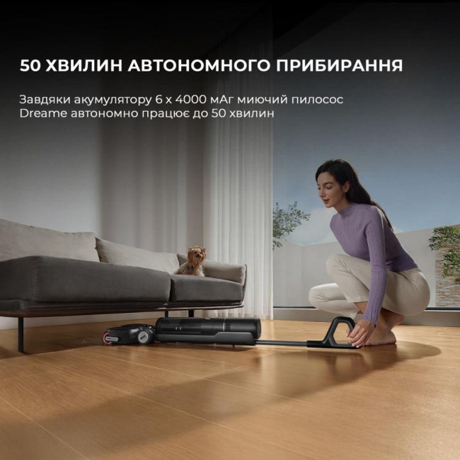 Dreame H12 Pro Flex Reach (HHR44A)