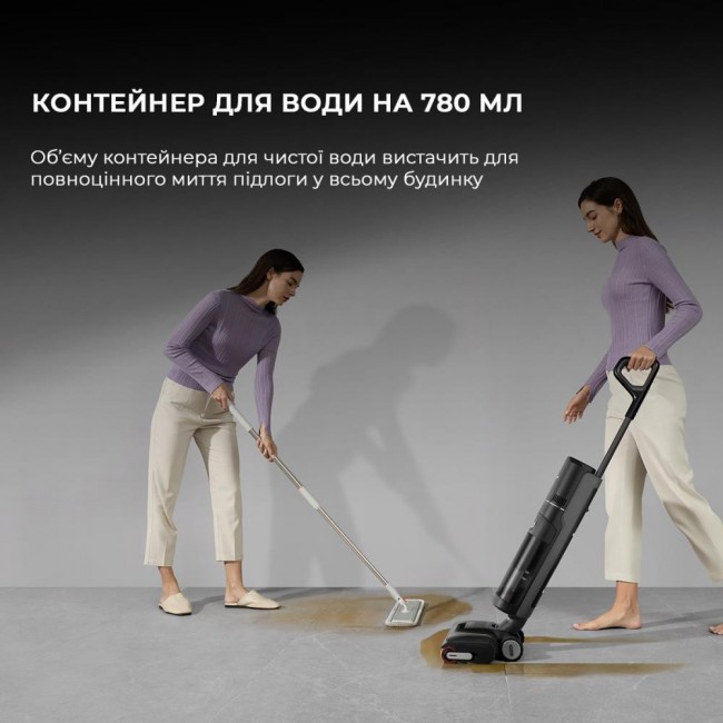 Dreame H12 Pro Flex Reach (HHR44A)