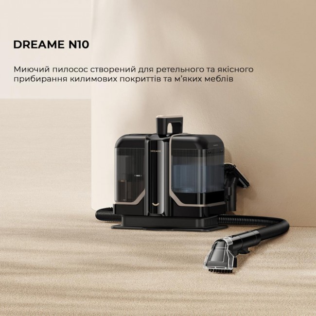Dreame N10
