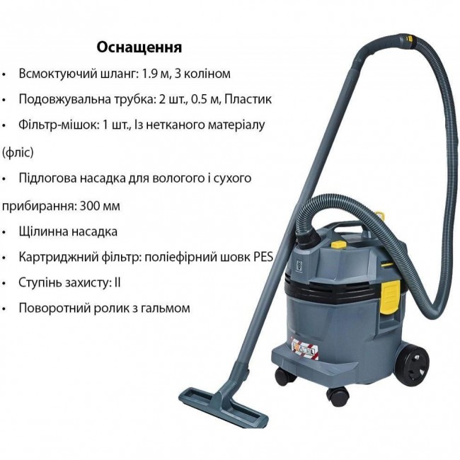 Karcher NT 22/1 Ap L (1.378-600.0)