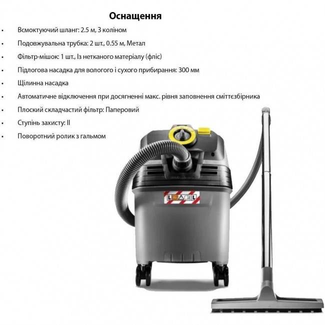 Karcher NT 30/1 Ap L (1.148-221.0)