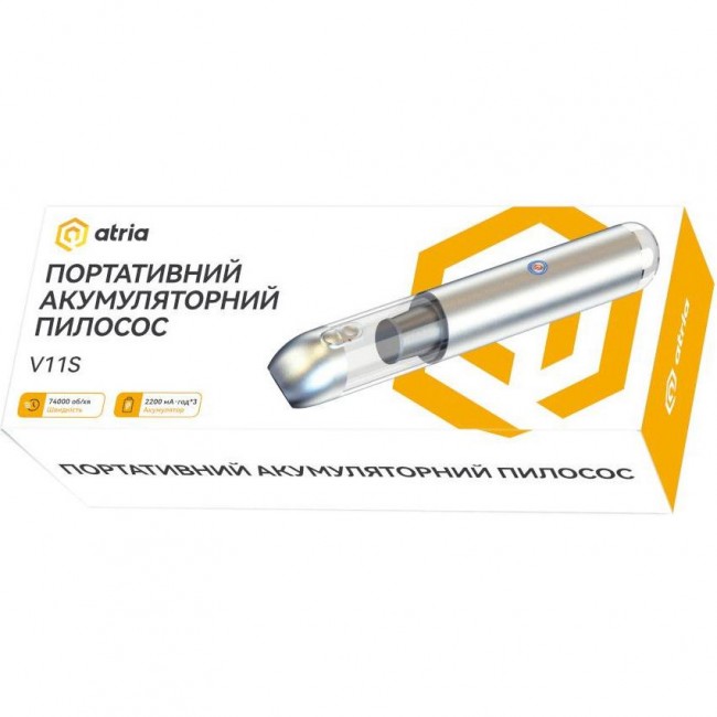 ATRIA V11S