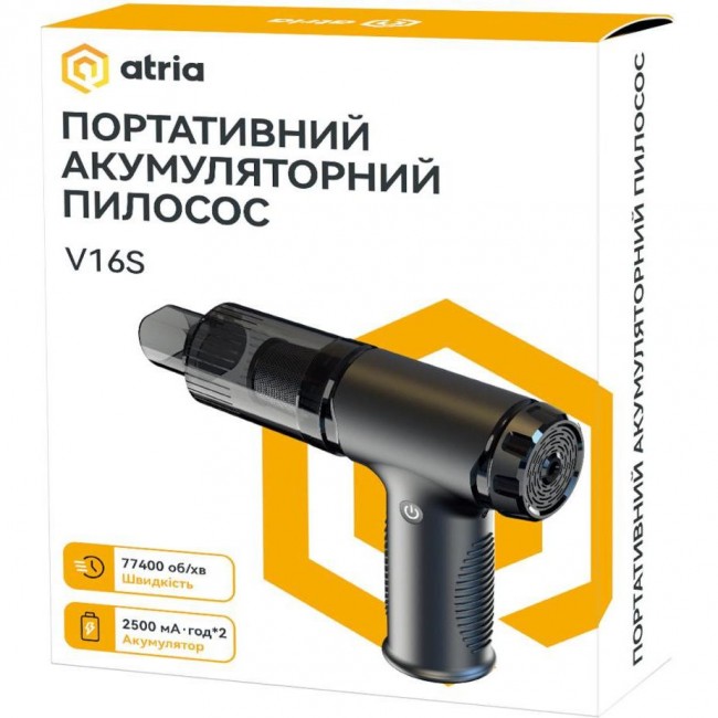 ATRIA V16S