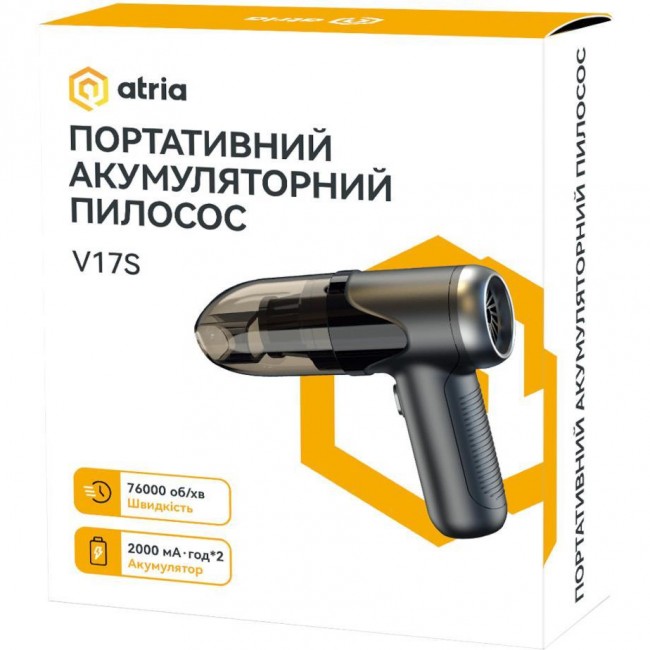 ATRIA V17S