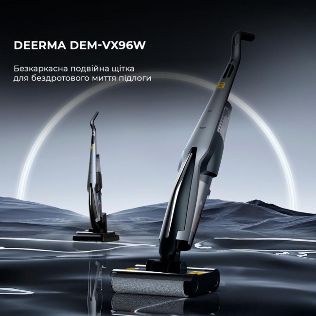 Deerma VX96W (DEM-VX96W)