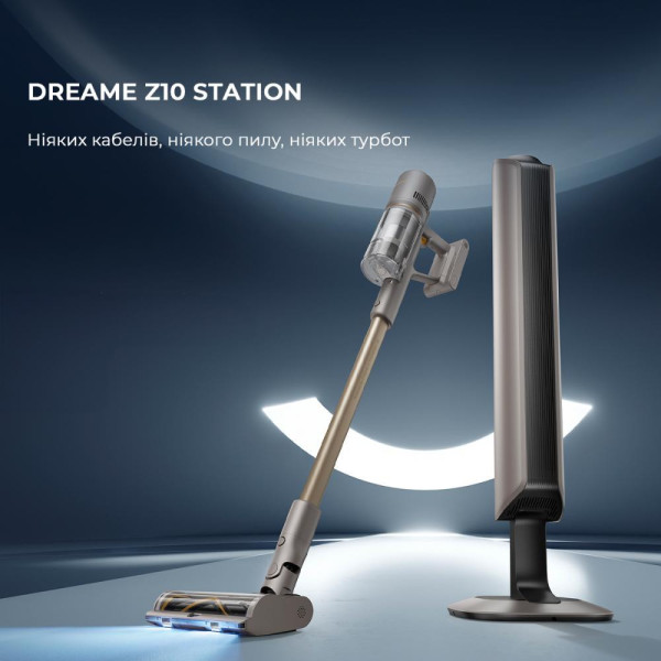 Вертикальный+ручной пылесос (2в1) Dreame Z10 Station