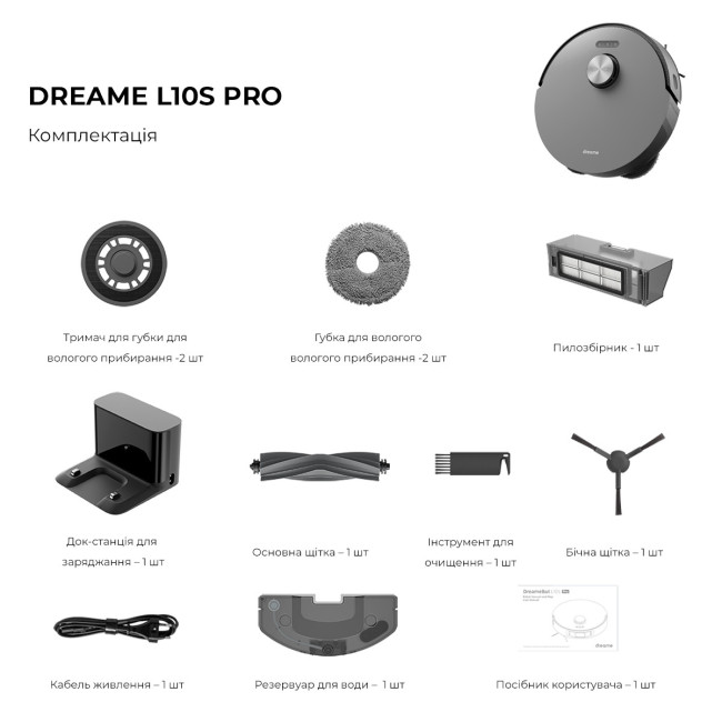 Робот-пилосос Dreame Bot L10s Pro (RLS6L)