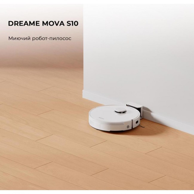 Робот-пилосос Dreame Mova Robot Vacuum S10