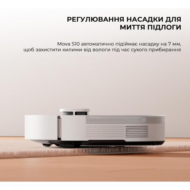 Робот-пилосос Dreame Mova Robot Vacuum S10