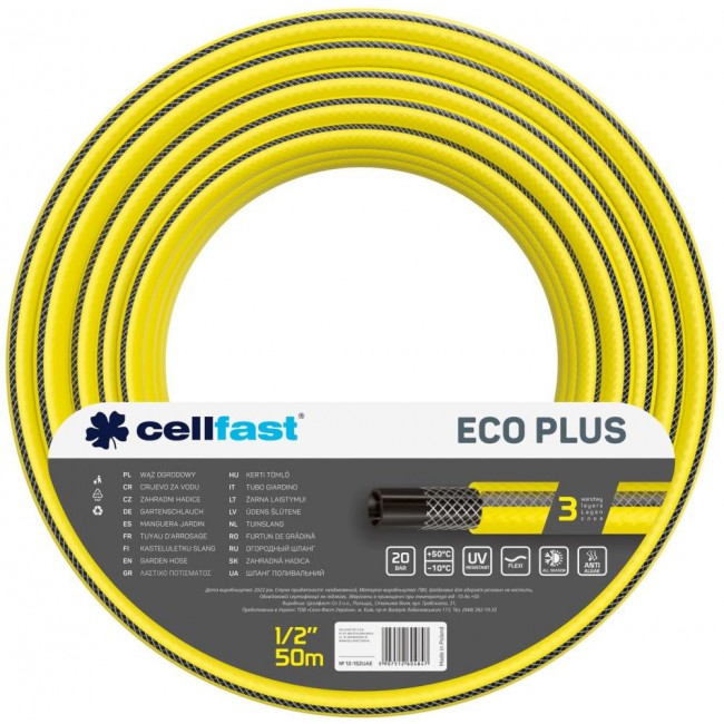 Cellfast EcoPlus 1/2" 50м (12-152)