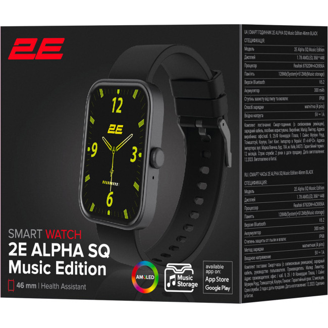 Смарт-годинник 2E Alpha SQ Music Edition 46mm Black (2E-CWW40BK)