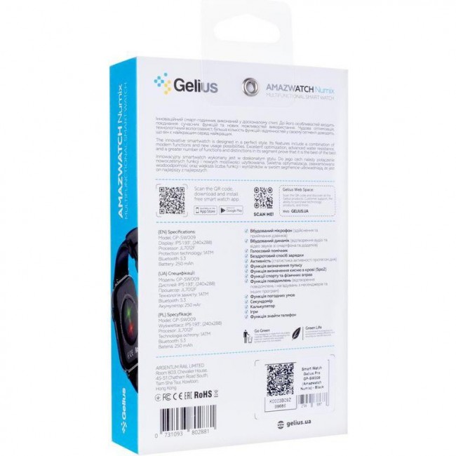 Gelius Pro GP-SW009 Amazwatch Numix Black