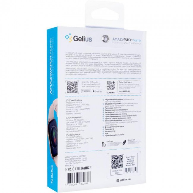 Gelius Pro GP-SW009 Amazwatch Numix Gold