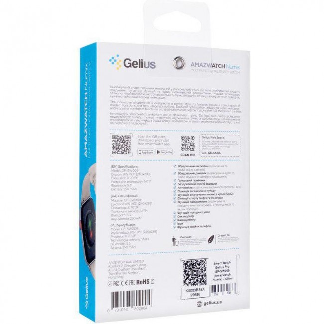 Gelius Pro GP-SW009 Amazwatch Numix Silver