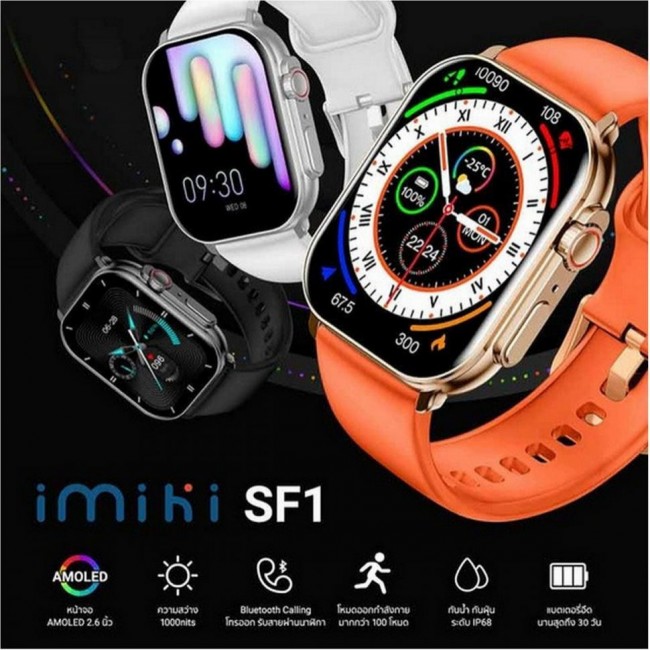 IMILAB SF1 Golden