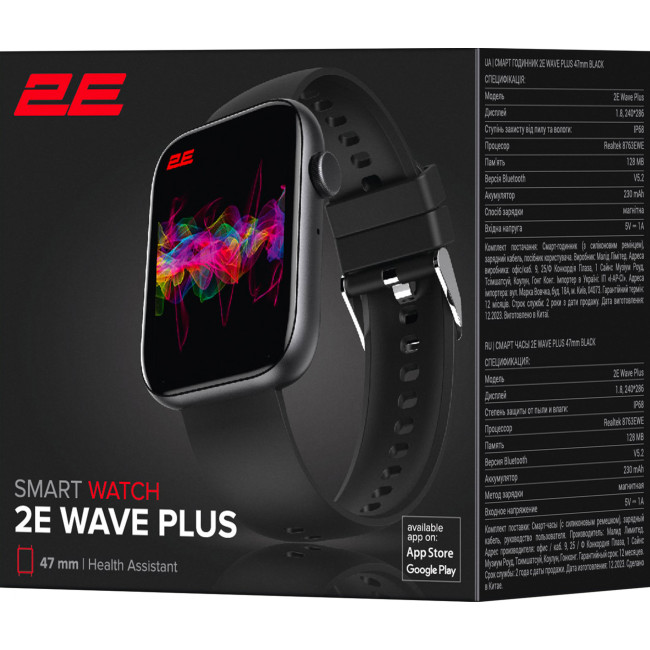 Смарт-часы 2E Wave Plus 47 mm Black (2E-CWW12BK)