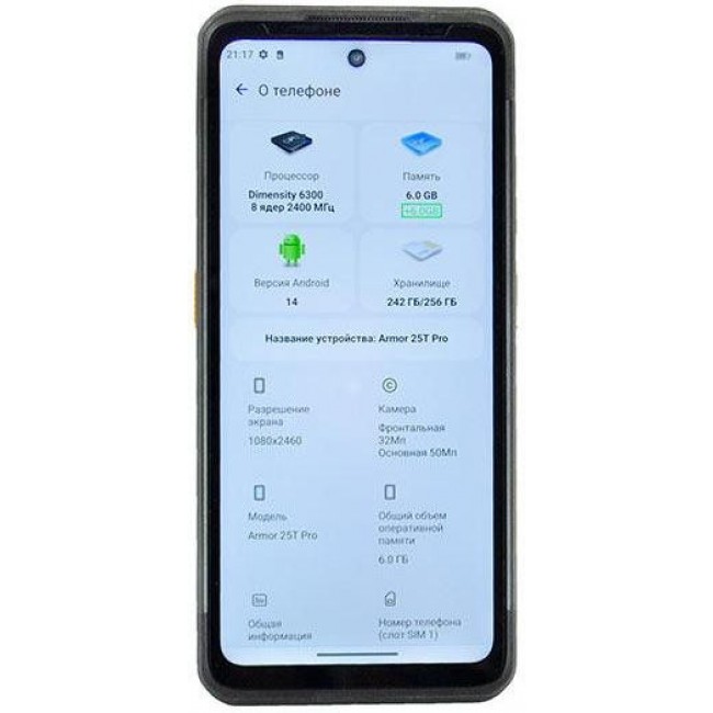 Ulefone Armor 25T 6/256GB Frost Black EU