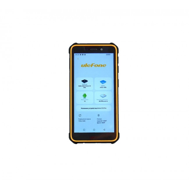 Ulefone Armor X12 Pro 4/64GB Green