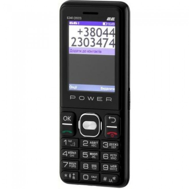 2E E240 2023 Black (688130251068)