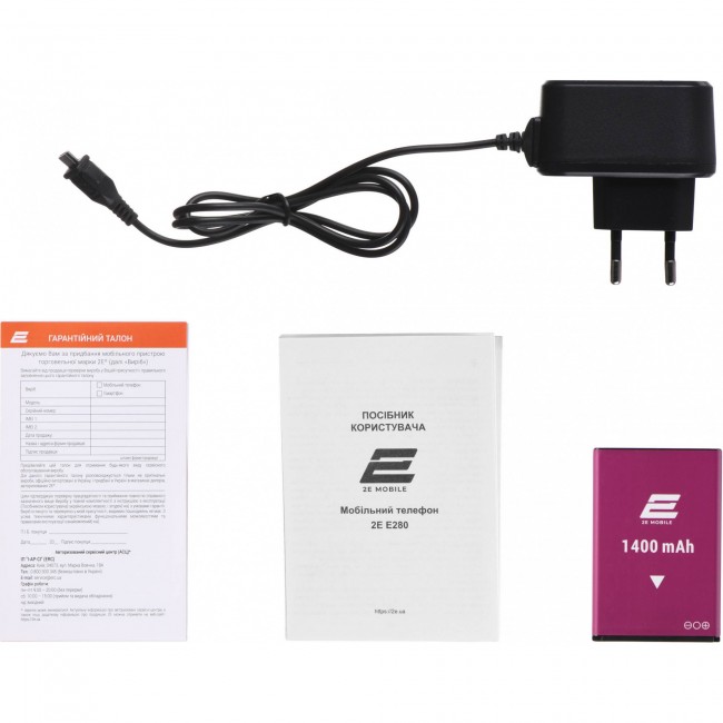 2E E280 2022 Silver (688130245227)