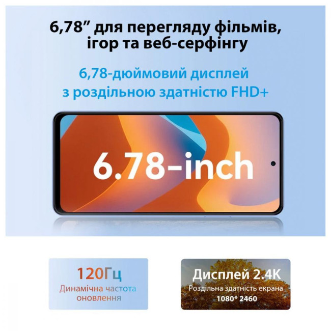 Смаpтфон Blackview Oscal Tiger 12 8/128GB Blue