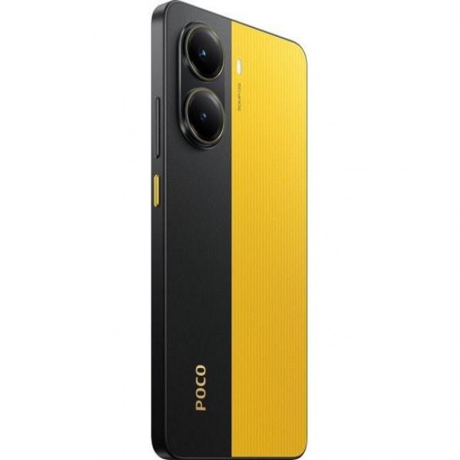 Смартфон POCO X7 Pro 12/512GB Yellow
