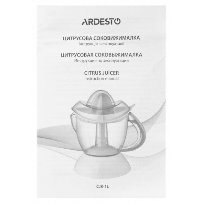 Ardesto CJK-1L