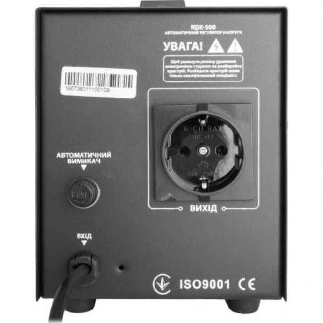 Gemix RDX-500
