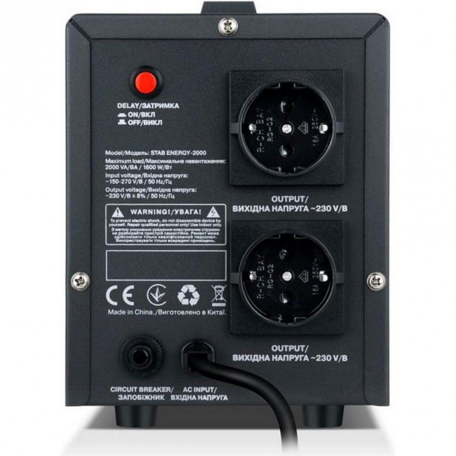REAL-EL STAB ENERGY-2000 (EL122400013)