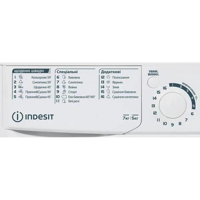 Indesit EWDE 7528 W EU