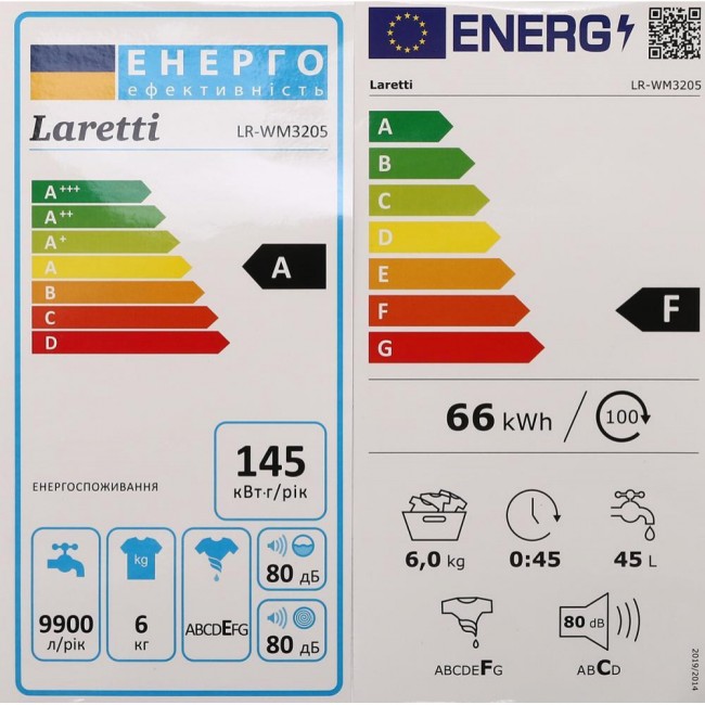 Laretti LR-WM3205