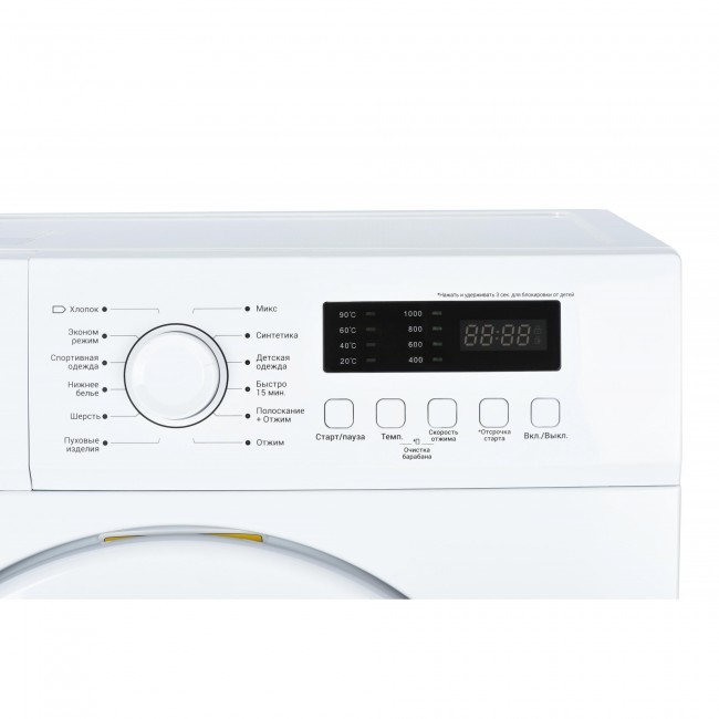 Ardesto WMS-6109W