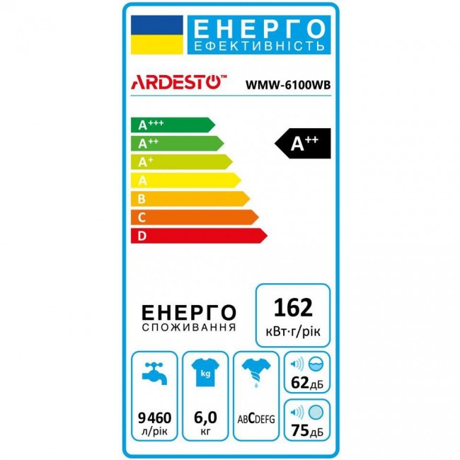 Ardesto WMW-6100WB