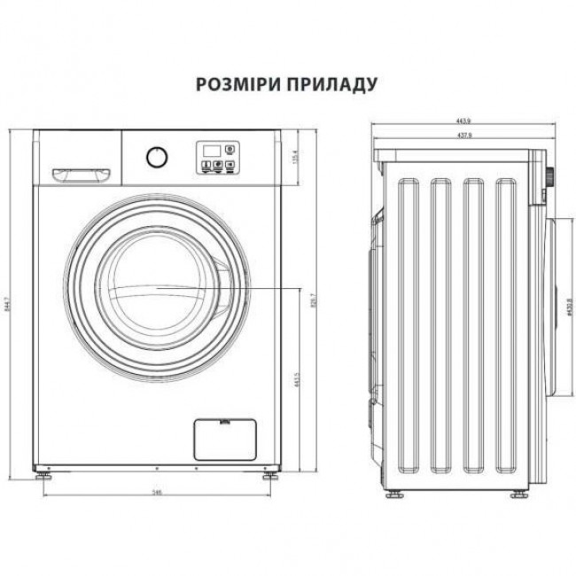 Ardesto WMW-6101W