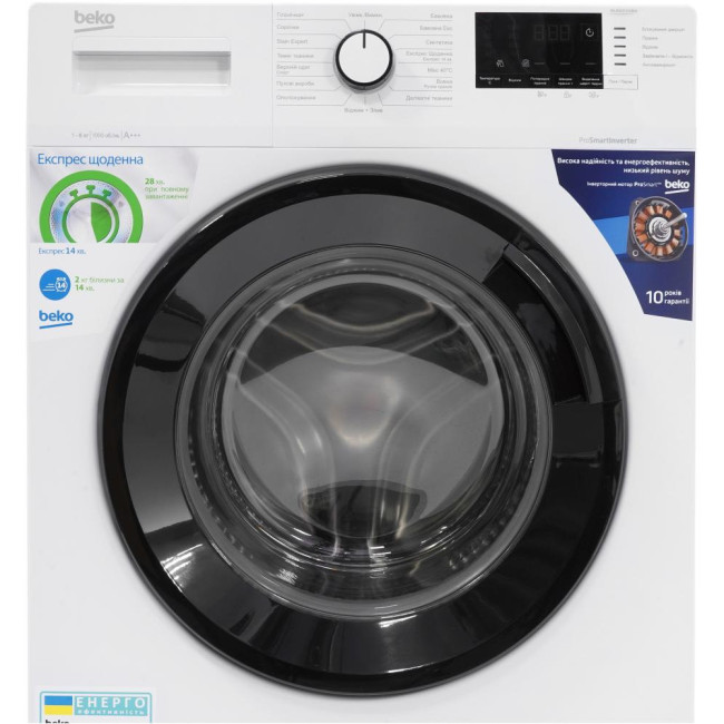 Beko WUE6512IXBW