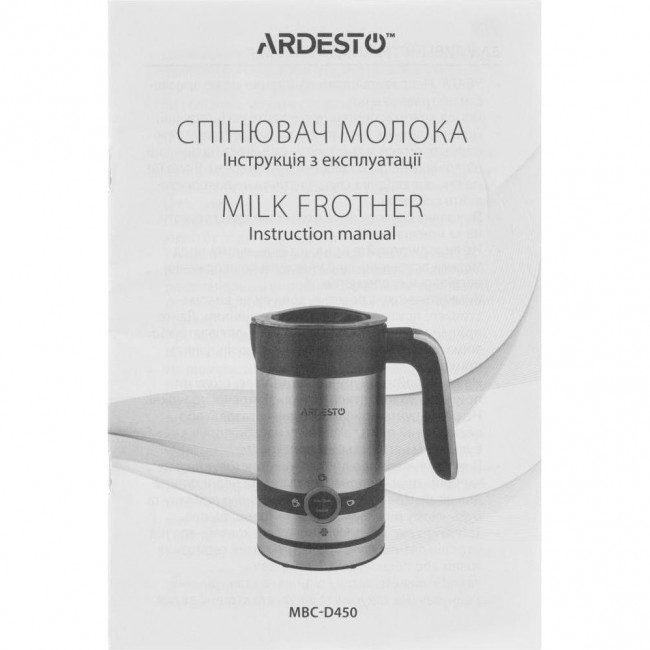 Ardesto MBC-D450