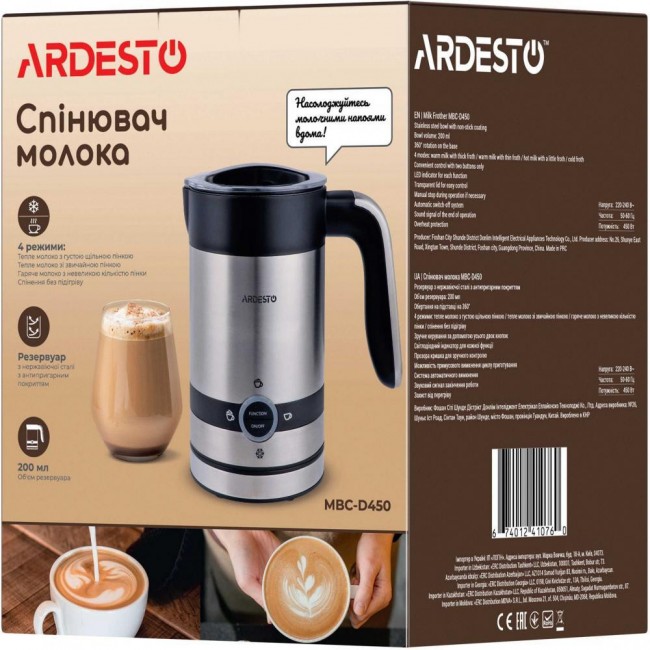 Ardesto MBC-D450