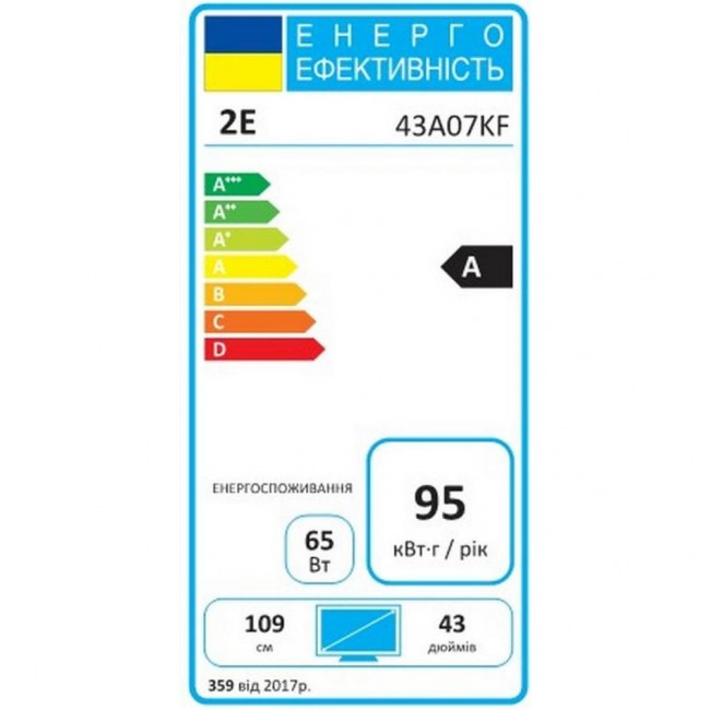 2E 2E-43A07KUW