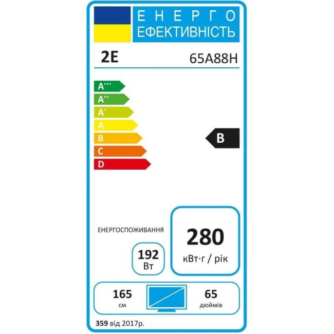 Телевізор 2E 2E-65A88H