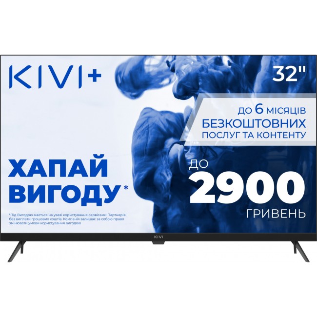 Телевізор KIVI 32'' FHD Prime E5 QLED (32F770QB)