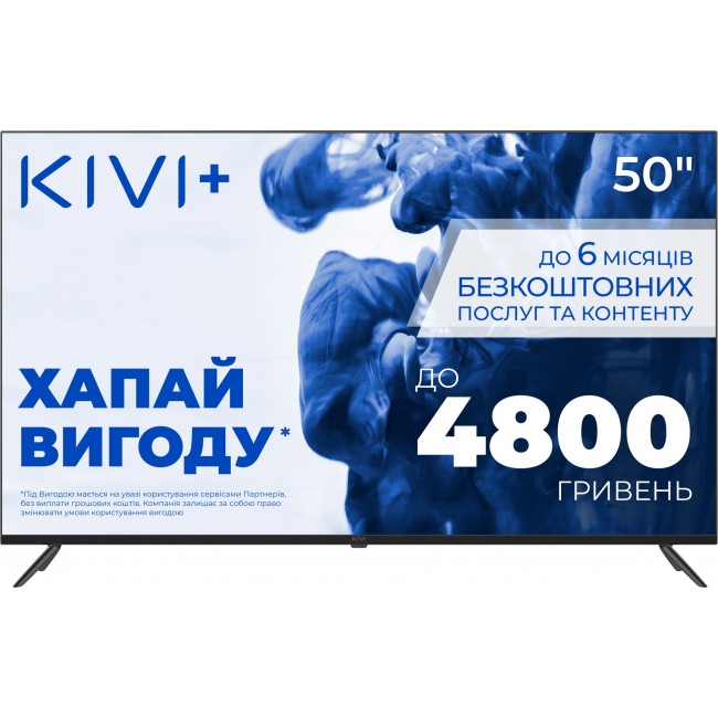 Телевизор KIVI 50'' UHD Prime E5 QLED (50U770QB)