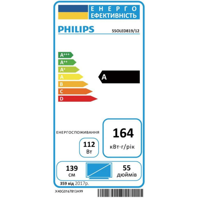 Телевизор Philips 55OLED819