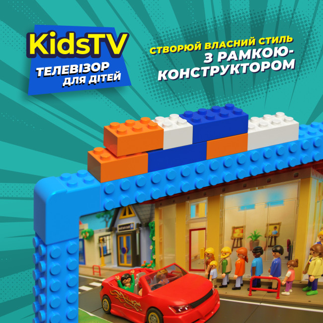 Телевизор KIVI KidsTV