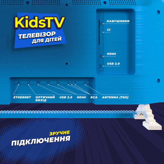 Телевизор KIVI KidsTV